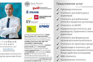 Портфолио сокращенное