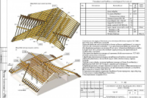Кровля (раздел КД)