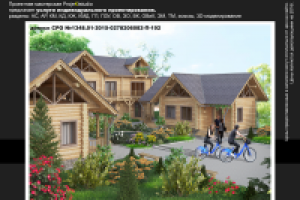 Работа 2763731