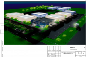 логистический центр