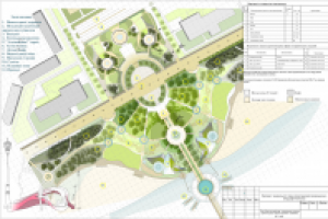 Работа 2197892