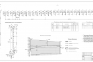 Работа 2197901