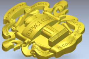 Статуэтка "Юрист года" (3D-моделирование в ArtCAM)
