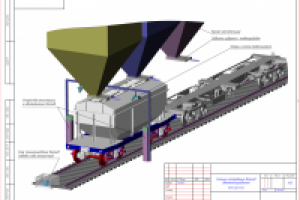 Погрузочная станция