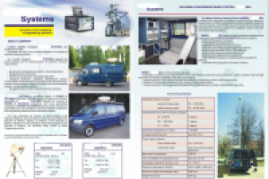 Рекламные брошюры