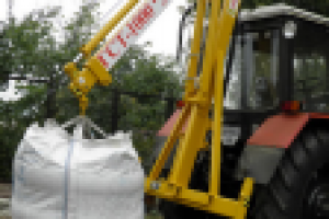 Стрела гидравлическая для загрузки минеральных удобрений