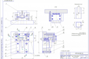 Штамп для просечки паза