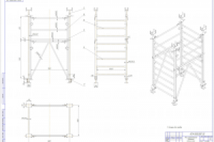 Леса строительные
