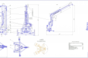 Стрела гидравлическая