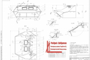 Носовая часть тренажера БПДМ.