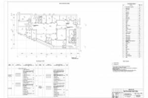 Работа 2216109