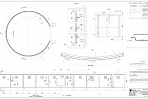Экран каркаса печи