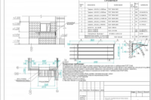 Козырек для приямка