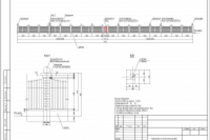 Ограждение из металлоконструкций