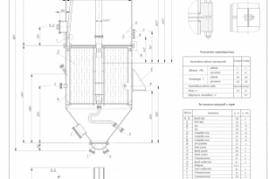 Аппарат выпарной