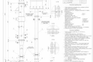 Аппарат принудительной циркуляции