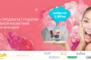 Баннер на главную страницу сайта