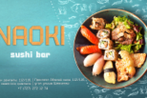 Работа 1970948