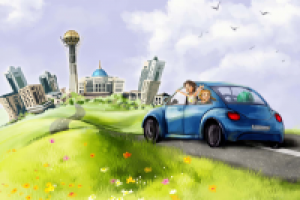 дорога на астану