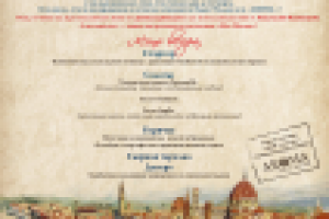 Работа 2444882