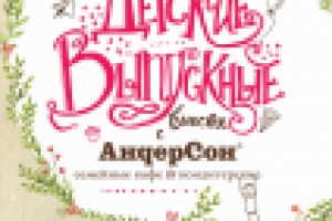 Работа 2303047