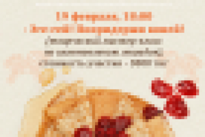 Работа 2303048