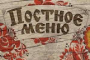 Тейблтент 1 сторона