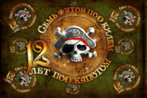 Работа 1035897