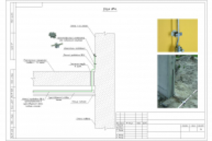 Узлы системы заземления