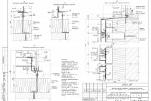 Проектриование НВФ (навесных вентилируемых фасадов)