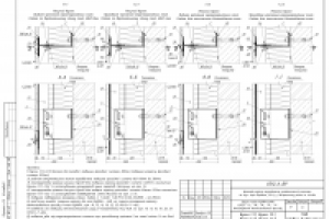 Проектриование НВФ (навесных вентилируемых фасадов)