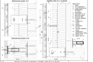 Разработка технических каталогов