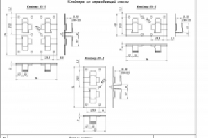 Разработка технических каталогов