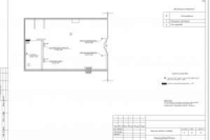 Магазин в торговом комплексе розеточной сети