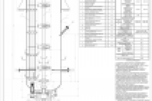 Полимеризатор