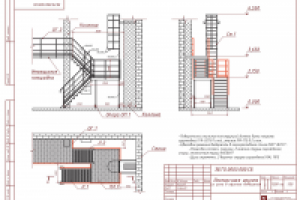 Работа 2704594