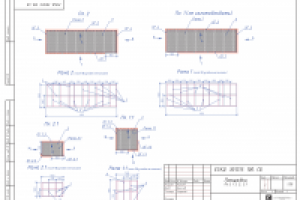 Работа 2704589