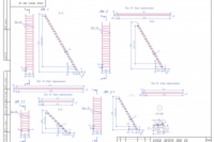 Работа 2704588