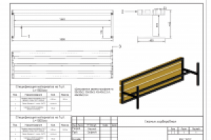 Скамья гардеробная
