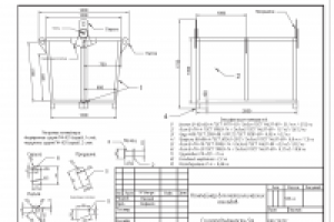 Контейнер для металлоотходов