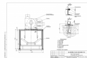 Работа 2121895