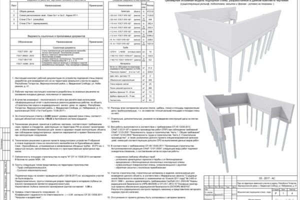 img3207257.png