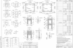 Элементы монолитных ж.б. каркасов зданий - Лифтовая шахта