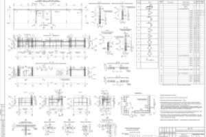 Элементы монолитных ж.б. каркасов зданий - Стена