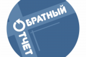 Работа 2380920