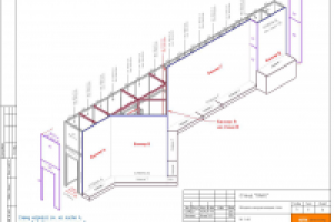 Стенды из алюминиевых профилей, с навесными стеклами или банне