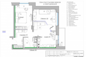 План квартиры: этап меблировки комнат