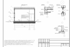 Проект котельной 6х6 м
