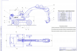 Общий вид экскаватора