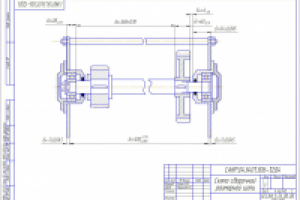 Схема сборочной размерной цепи